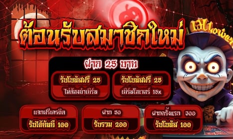 GXY888 โบนัสต้อนรับ