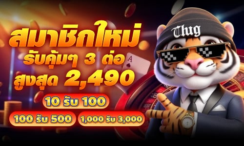 Heng9999 โบนัสต้อนรับ