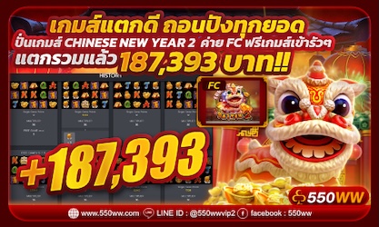Chinese new year2